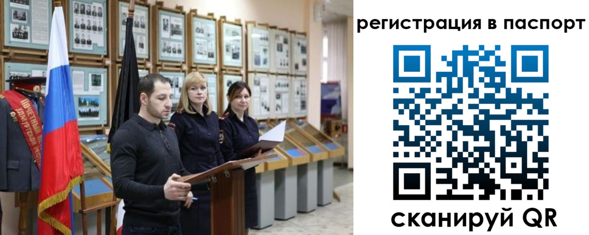 найти адрес прописки в Рыльске